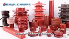 XIWUERの企業ビデオ パート3